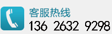 骨密度仪24小时咨询专线13626329298