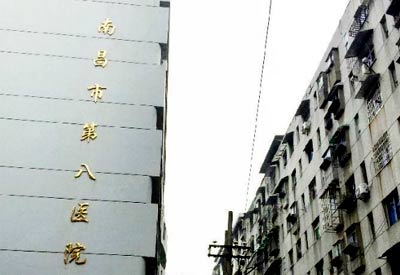 骨密度测量仪哪家好_超声骨密度测量仪被江西南昌市第八人民医院采购