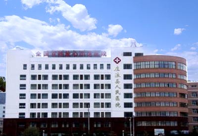 <b>骨密度仪厂家生产的超生骨密度设备被庄浪县人民医院采购</b>