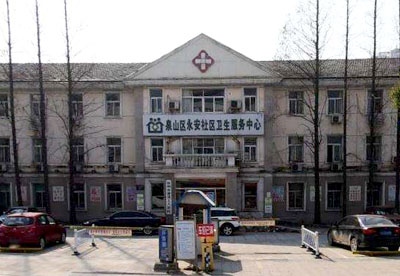 <b>体检中心超声骨密度分析仪被徐州市建筑工人医院体检中心采购</b>