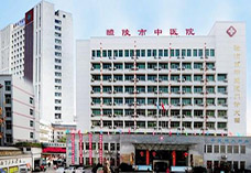 <b>骨密度分析仪厂家设备被湖南省醴陵市中医院采购并安装</b>