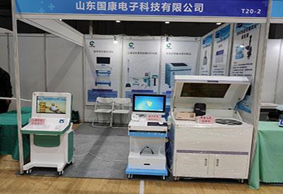 【2021展会】国康骨密度仪厂家广东医疗器械展会与您相约！！