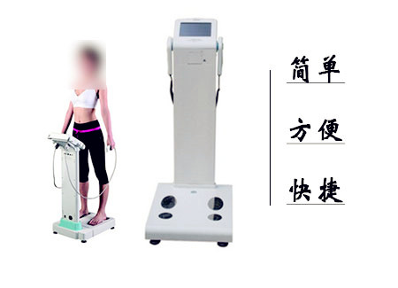 人体成分分析仪怎么用功能作用才靠谱