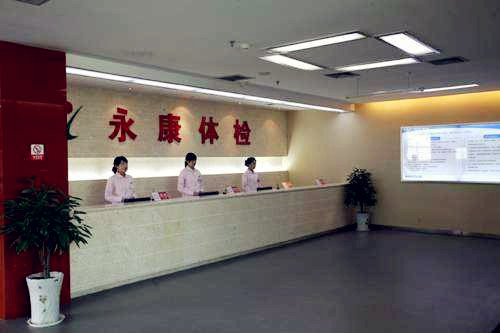山东临沂永康体检中心采购我们的人体成分分析仪