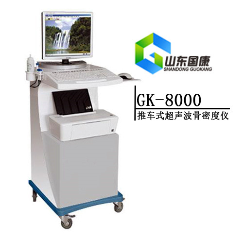 我们还很年轻,等到50岁在查骨密度也不迟-你错了!