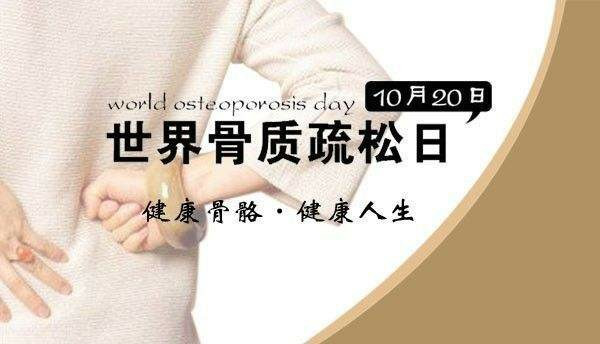超声骨密度仪厂家分享重庆是骨质疏松高发区 超声骨密度仪厂家分享重庆是骨质疏松高发区