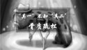 骨密度仪检测我国骨质疏松症患者约7000万没懂一个道理