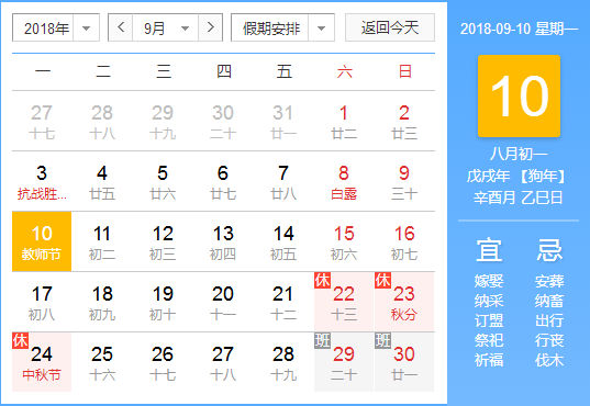骨密度仪厂家关爱老师健康别让这些职业病缠身教师节快乐 骨密度仪厂家关爱老师健康别让这些职业病缠身教师节快乐