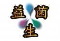 超声骨密度测量仪研究证明益生菌能够有效减少老年人骨质流失