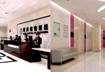 超声骨密度仪被重庆佳音医院体检中心采购在重庆也是一家合作医疗机构