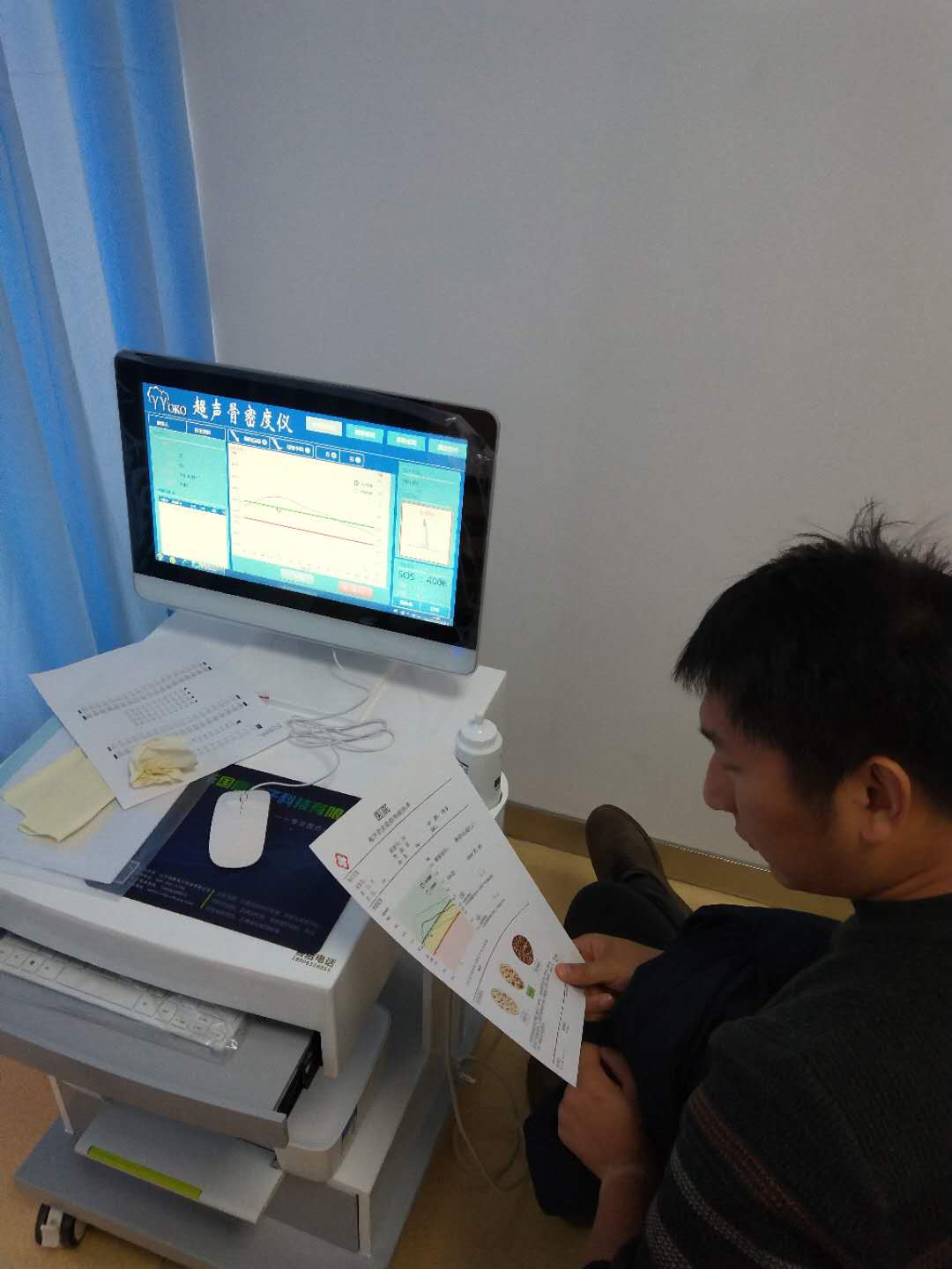 江苏省无锡市中医医院管理中心采购国产医用超声骨密度仪项目采购成交官宣 江苏省无锡市中医医院管理中心采购国产医用超声骨密度仪项目采购成交官宣
