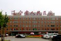 <b>骨密度仪生产厂家仪器被辽宁省人民医院采购成为东北首家JCI认证医院</b>