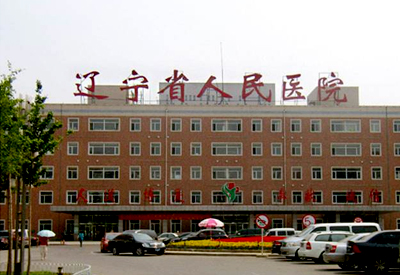 骨密度仪生产厂家仪器被辽宁省人民医院采购成为东北首家JCI认证医院