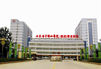 超声波骨密度检测仪被山东菏泽曹县人民医院采购提供便捷人性化的医疗保障服务