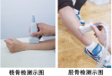 超声骨密度操作流程（视屏）以及使用注意事项