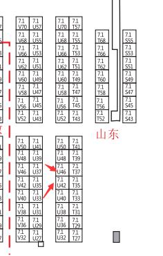 上海医疗器械博览会 我们一起相约 山东国康等您 上海医疗器械博览会 我们一起相约 山东国康等您