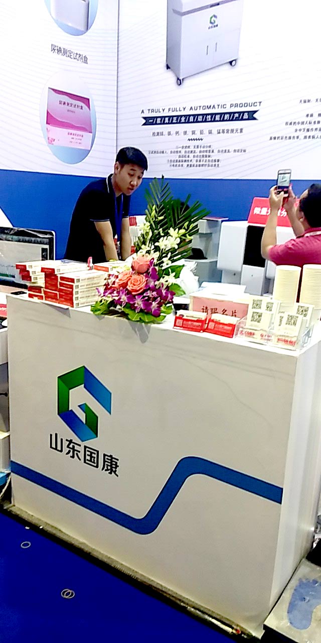 "听说全世界都在找我"_上海医疗器械展会进行时