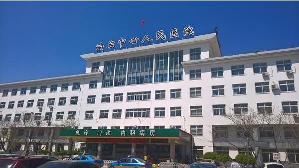 国康骨密度仪被辽宁岫岩县中心人民医院采购开展骨密度临床检测试验工作