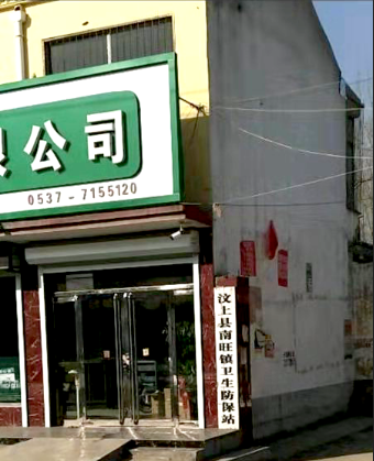 骨密度分析仪走进汶上县南旺镇卫生防保站寒冷冬天做好预防骨质疏松 骨密度分析仪走进汶上县南旺镇卫生防保站寒冷冬天做好预防骨质疏松