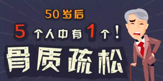 超声骨密度仪厂家介绍超声骨密度检查前注意事项,骨质疏松危害