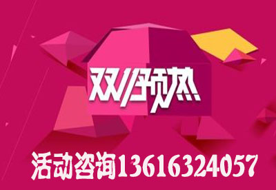 最新骨密度仪器的价钱就在双十一活动预热抢先知晓患者福音经销商福利