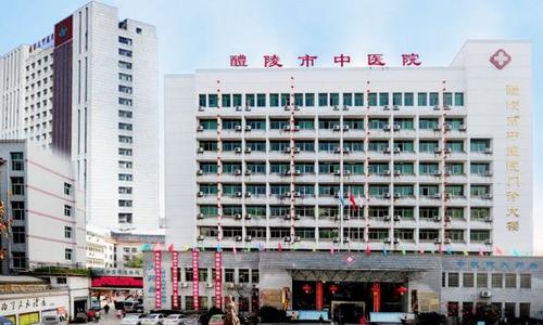 骨密度分析仪厂家设备被湖南省醴陵市中医院采购并安装 骨密度分析仪厂家设备被湖南省醴陵市中医院采购并安装