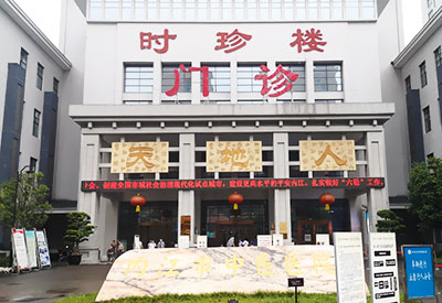 骨密度仪安装实例此次选择的合作伙伴是四川省内江中医医院