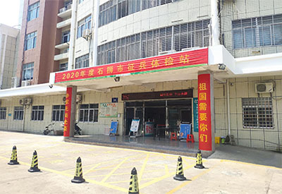福建石狮市某医院采购一台婴幼儿骨密度检测仪给儿童检测骨密度 福建石狮市某医院采购一台婴幼儿骨密度检测仪给儿童检测骨密度
