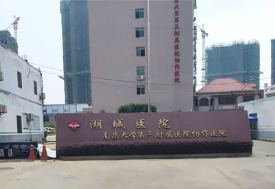 江西省鄱阳县湖城医院安装成人骨密度超声检测仪工程师上门安装培训 江西省鄱阳县湖城医院安装成人骨密度超声检测仪工程师上门安装培训