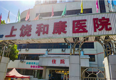超声骨密度检测仪器安装在江西上饶和康医院检测人体骨密度指数 超声骨密度检测仪器安装在江西上饶和康医院检测人体骨密度指数