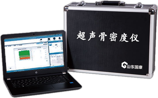 便携式超声骨密度仪多少钱一台？Gk-7000是山东国康生产的骨密度仪