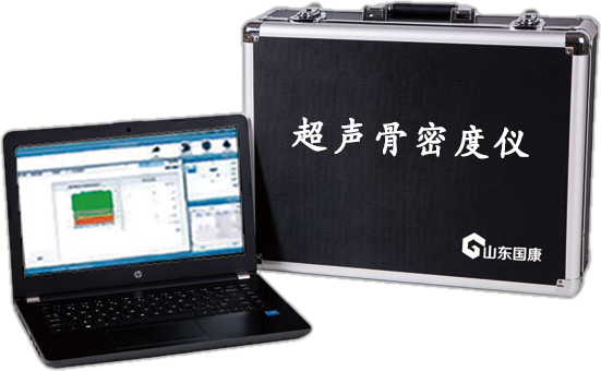 便携式超声骨密度仪多少钱一台?Gk-7000是山东国康生产的骨密度仪 便携式超声骨密度仪多少钱一台?Gk-7000是山东国康生产的骨密度仪