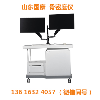 山东国康OLK-8800双屏双探头超声波骨密度仪,简化检测操作流程 山东国康OLK-8800双屏双探头超声波骨密度仪,简化检测操作流程