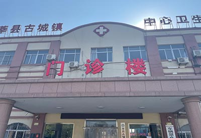 超声波骨密度测量仪器的适合哪些人群在聊城莘县古城镇中心卫生院采购安装成