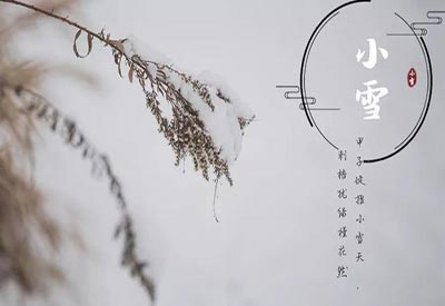 “立冬”刚过“小雪”即至便捷式超声骨密度仪厂家注意防寒保暖！