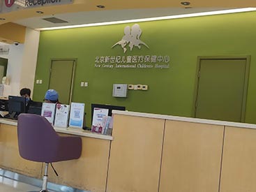 超声骨密度检测仪测骨密度预测身高准吗在北京新世纪儿童保健中心