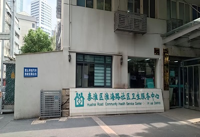 江苏儿童骨密度检测仪器-南京市淮海路社区卫生服务中心选择我们的MQD7000